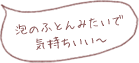 fukidashi