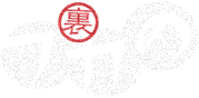 ura-fukano