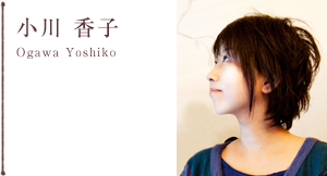 yoshiko ogawa