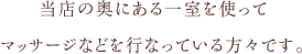 裏フカの説明